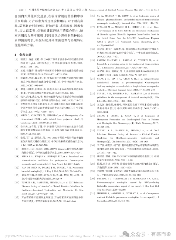 661644f1836fc.png 661644f1836fc.png