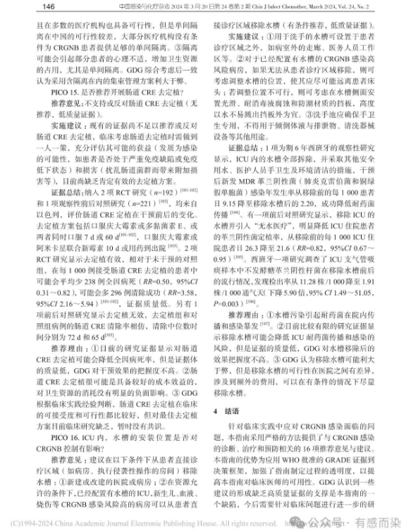 662f491b15545.png