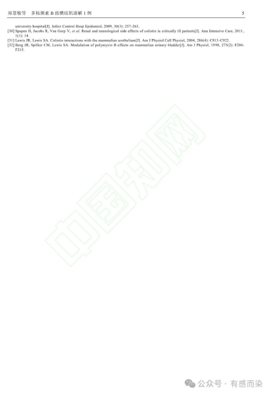 6683ba827b9e5.png